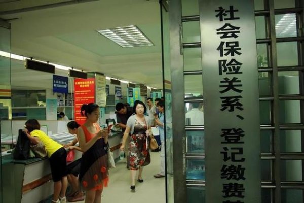 股市策略配资 社保熬过20年后，会不会又变成25年啊
